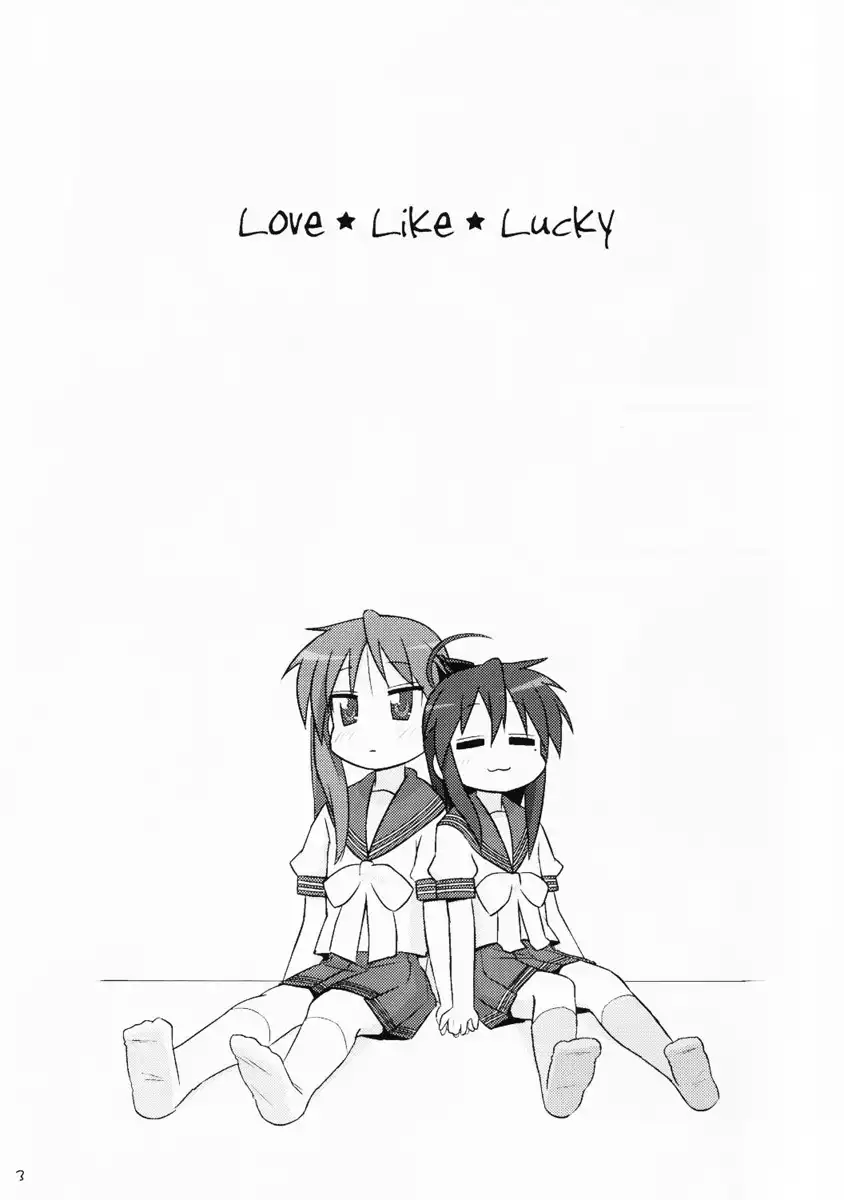 Lucky Star Chapter 1.1 14